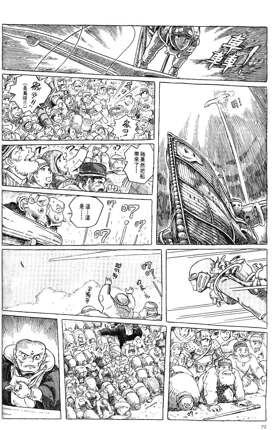 第66页
