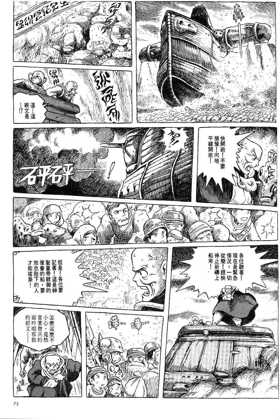 第67页