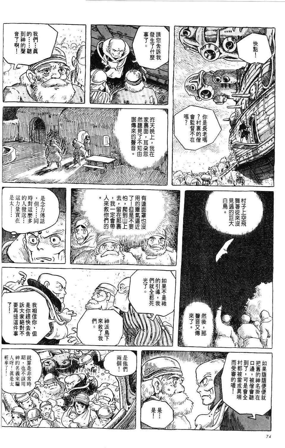 第68页