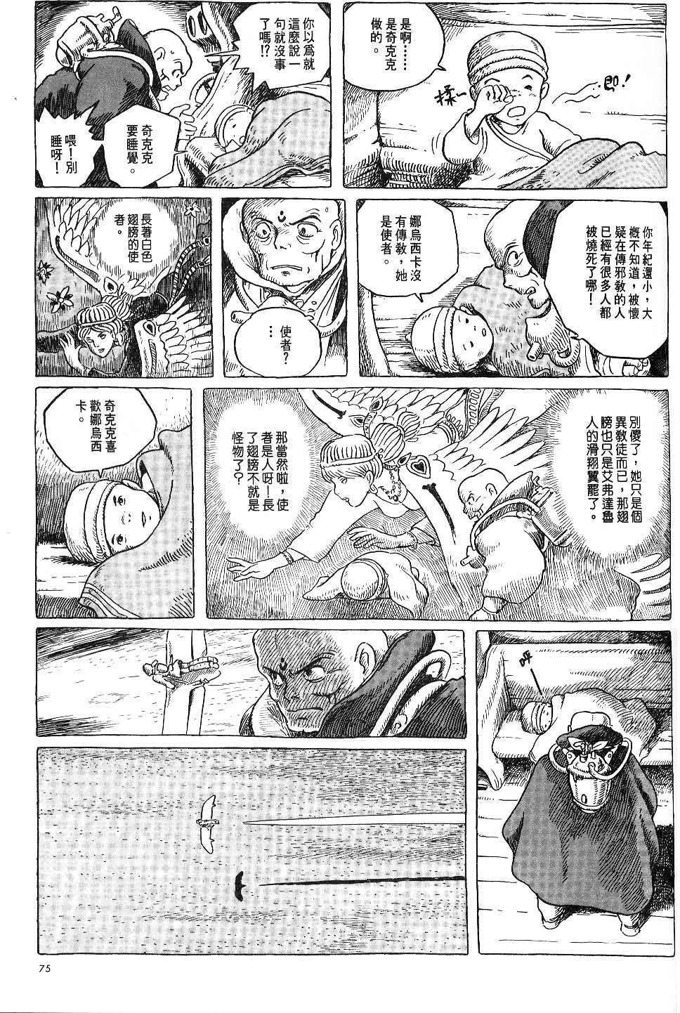 第69页