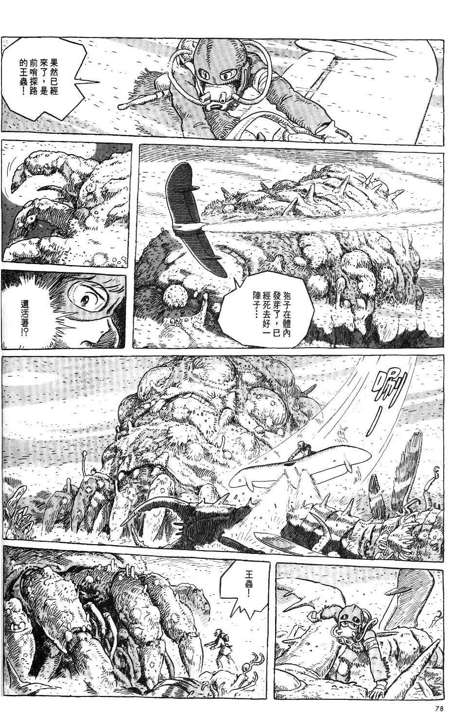第72页