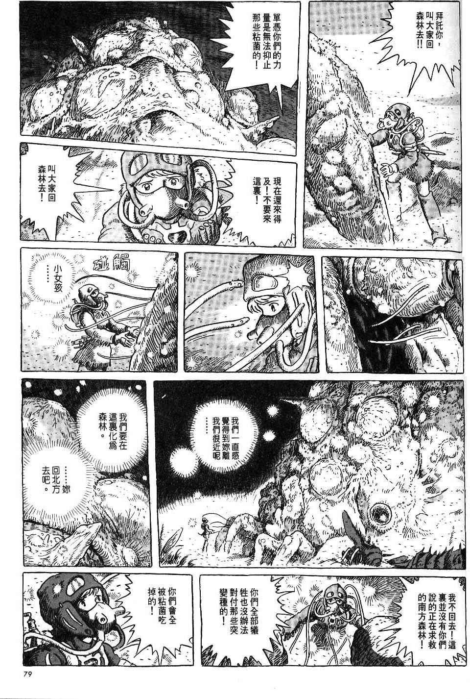 第73页