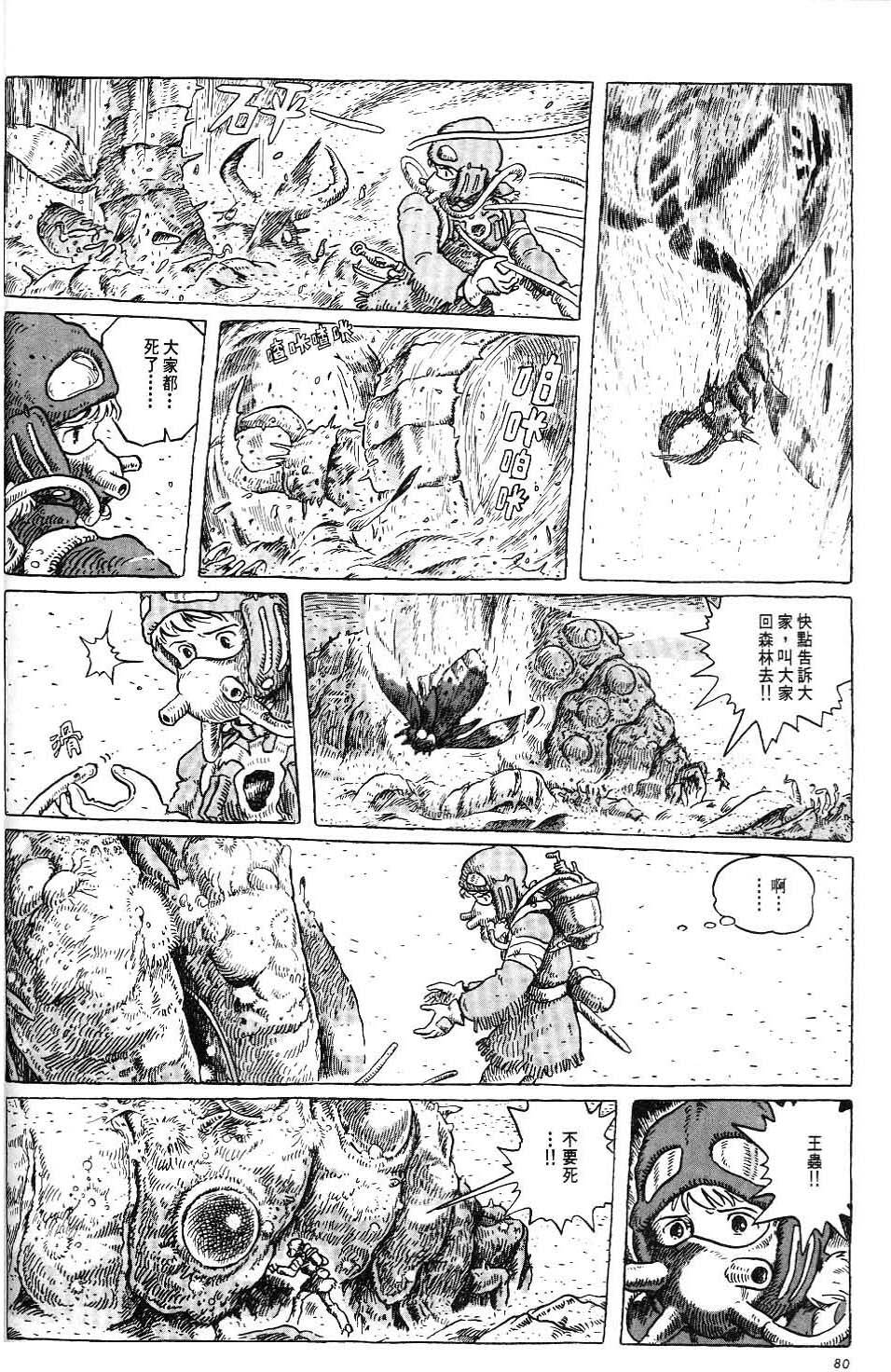 第74页