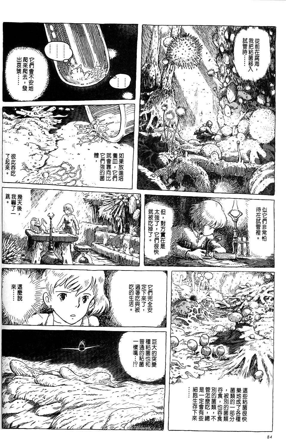 第78页