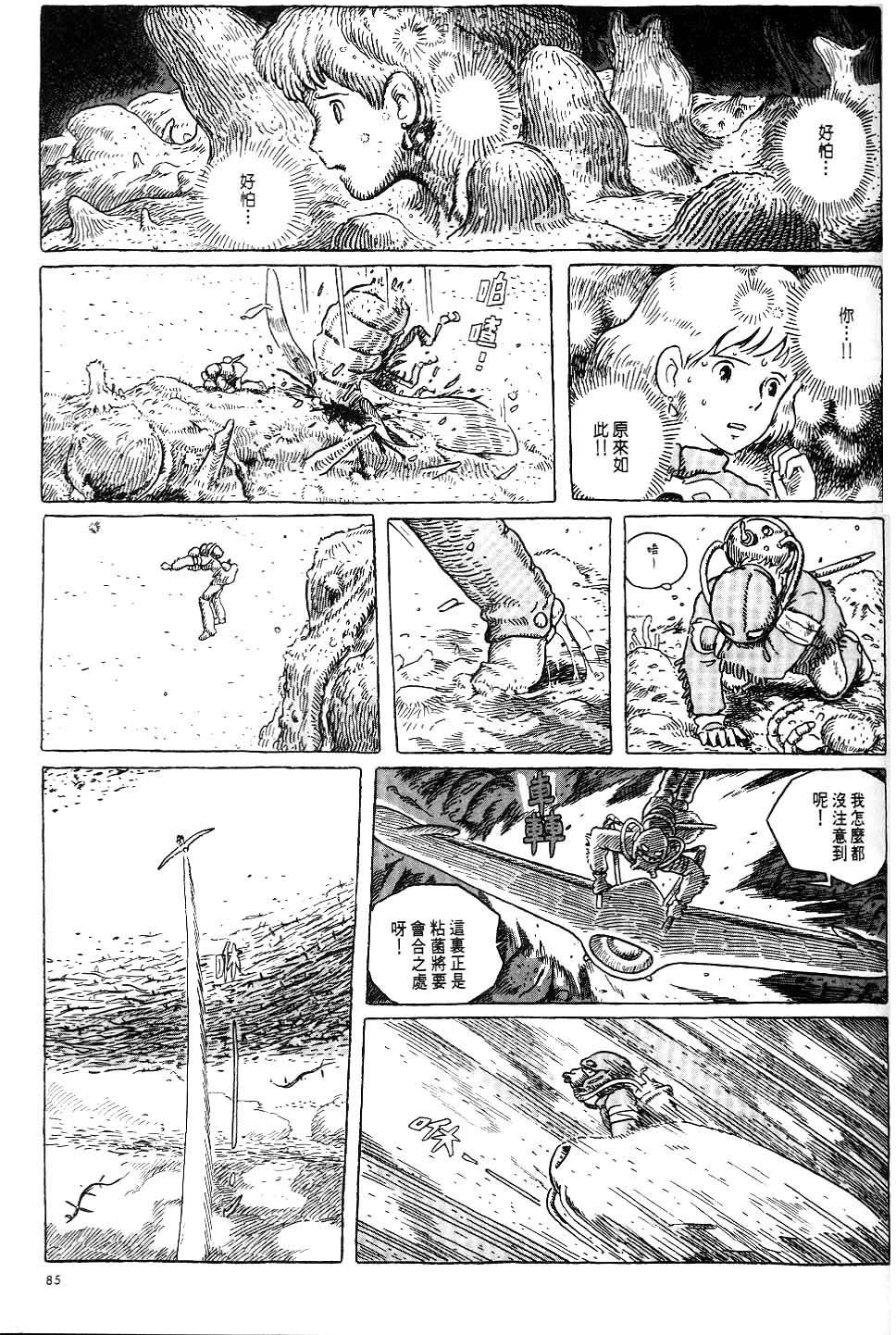 第79页