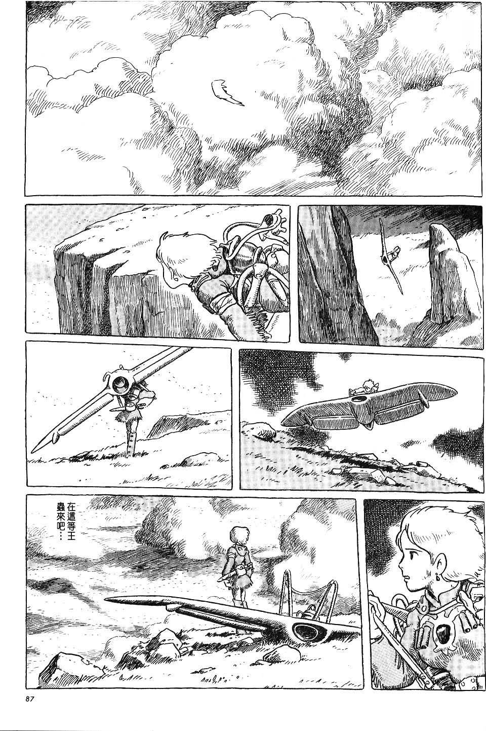 第81页