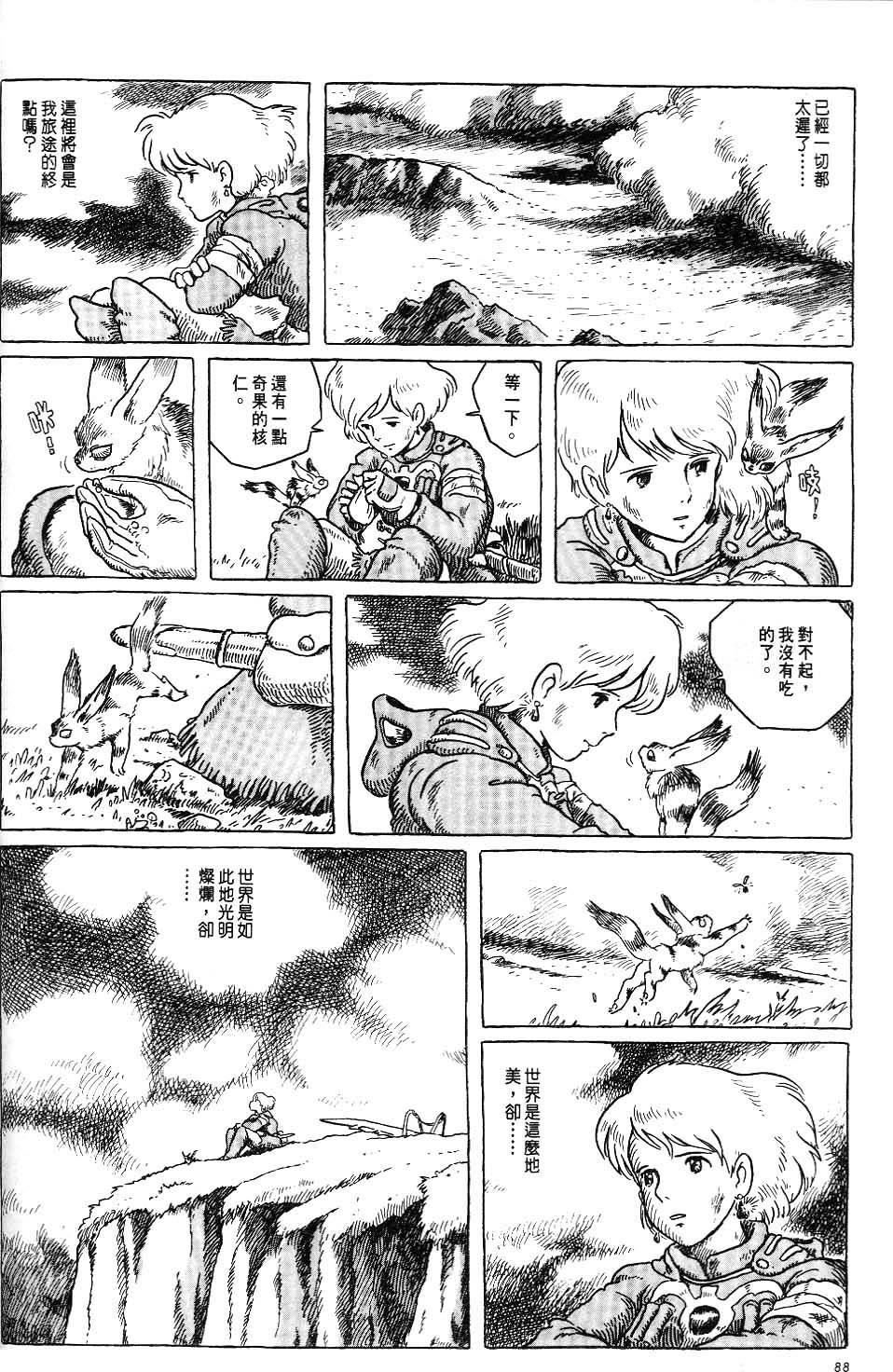 第82页