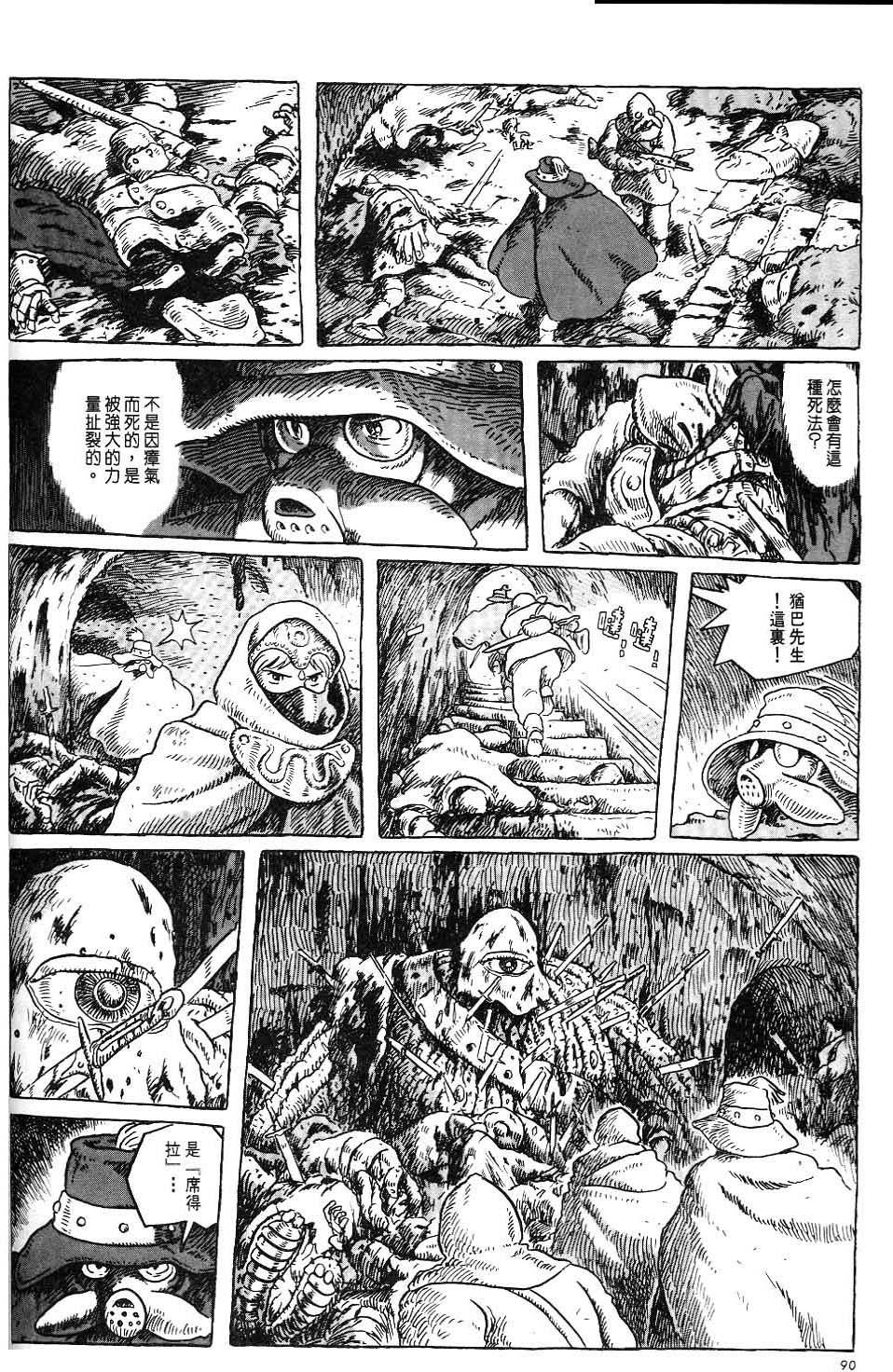 第84页