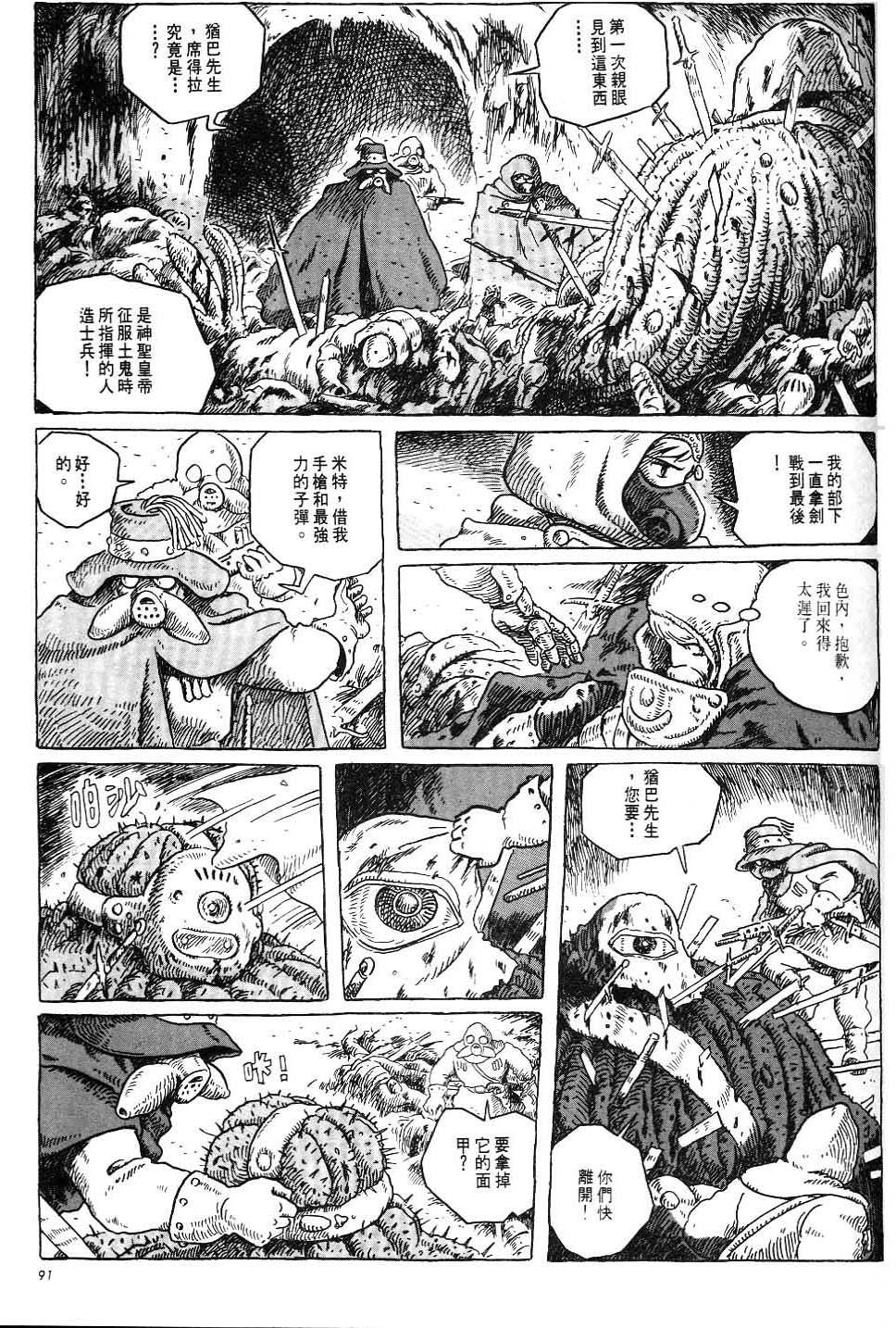 第85页