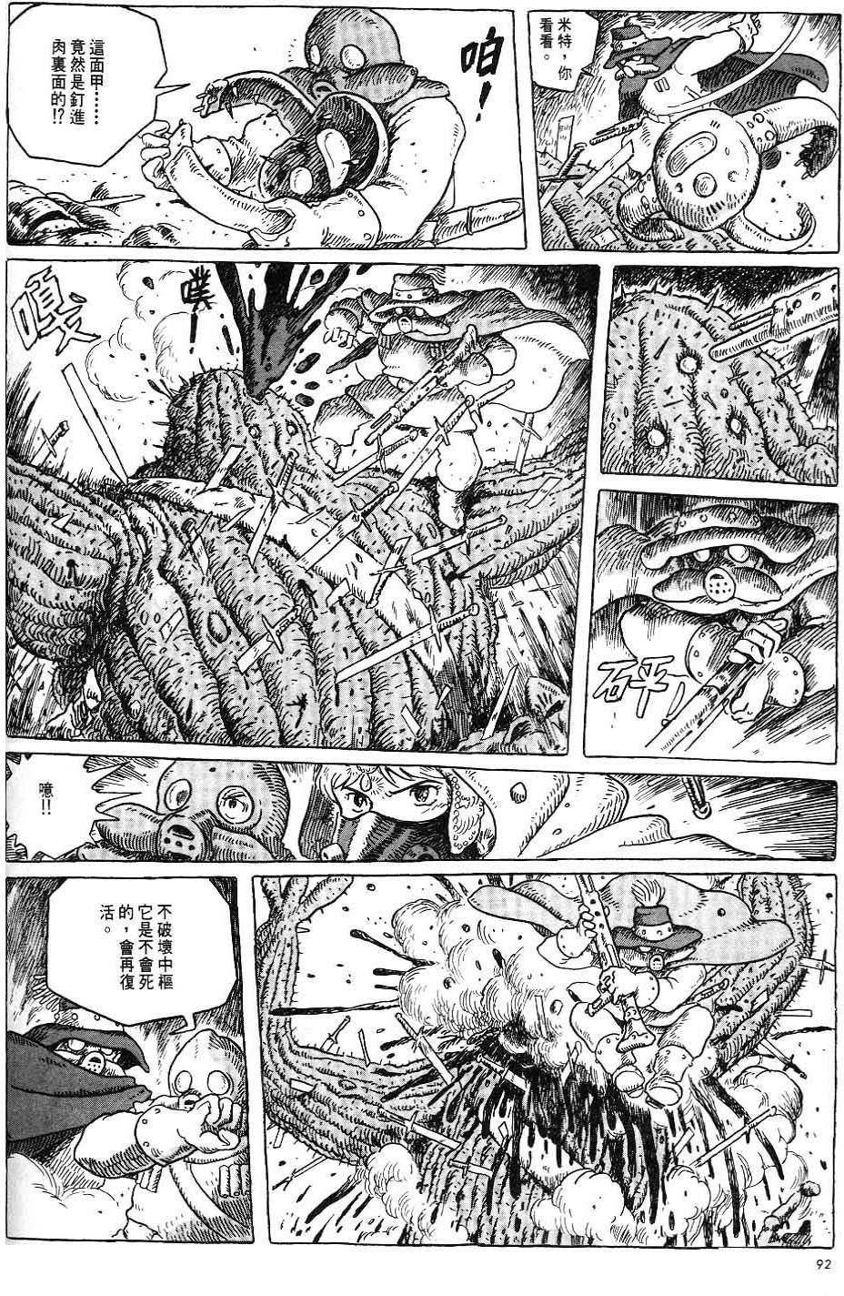 第86页