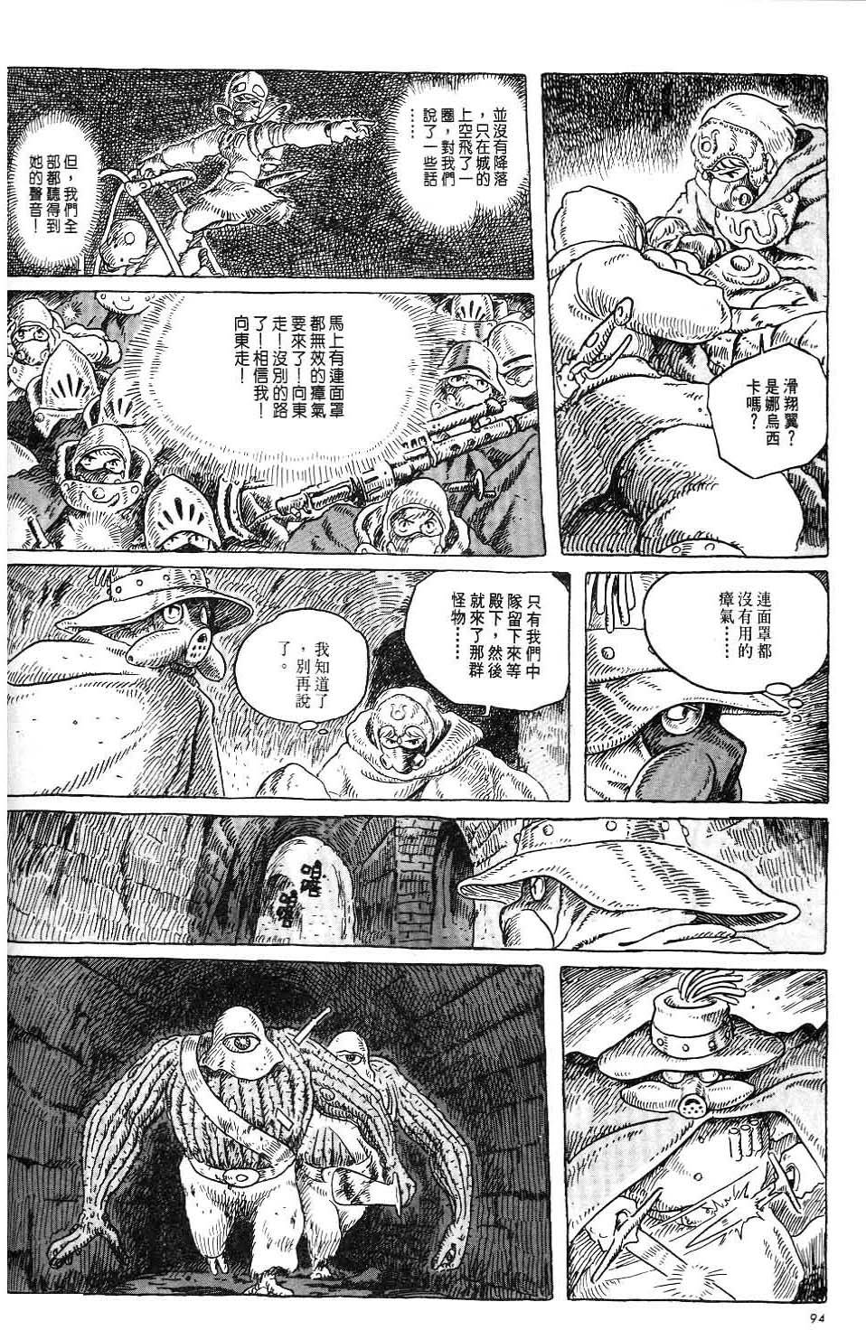 第88页