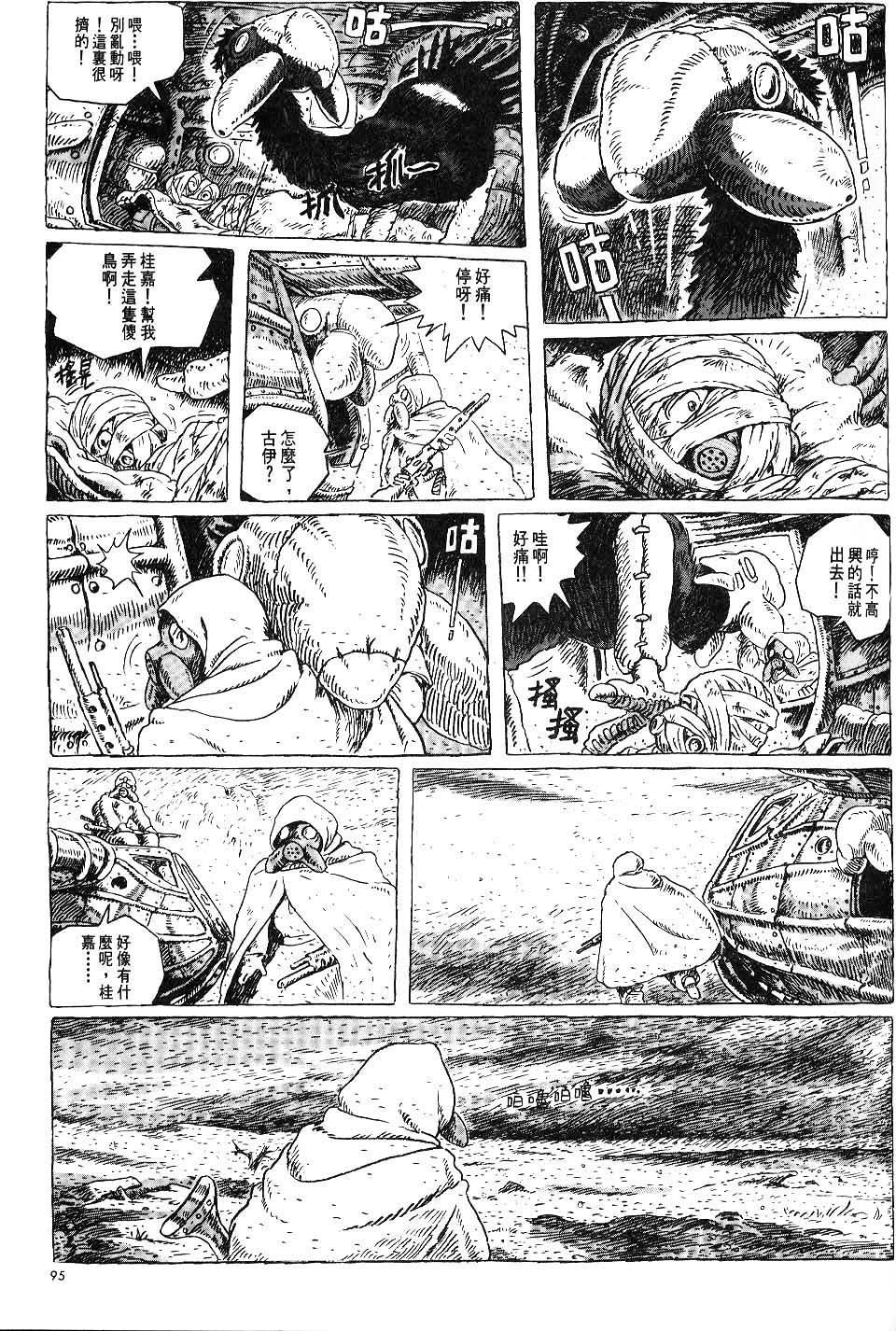 第89页