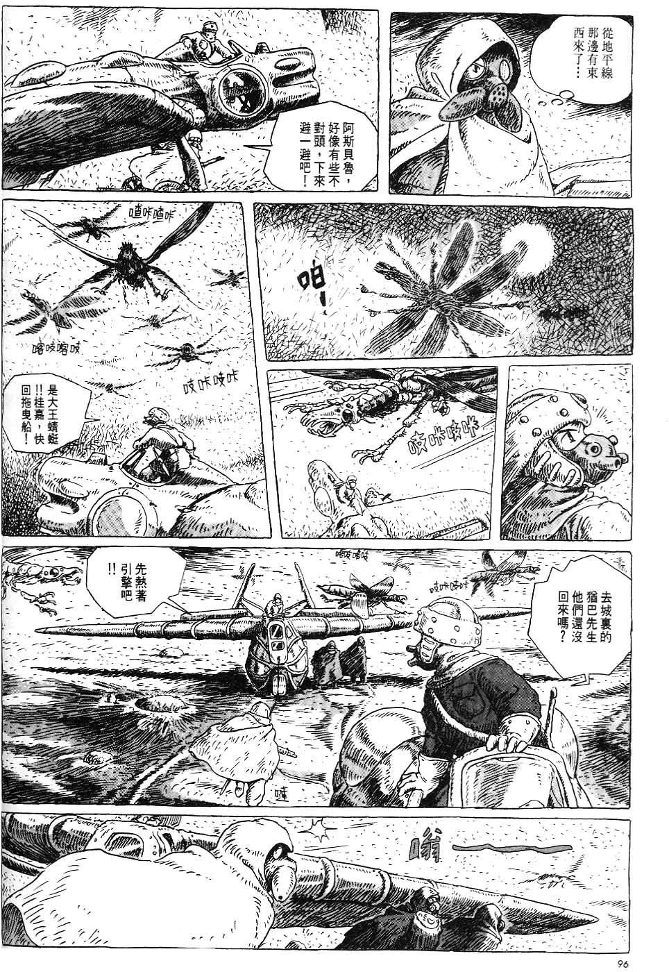 第90页