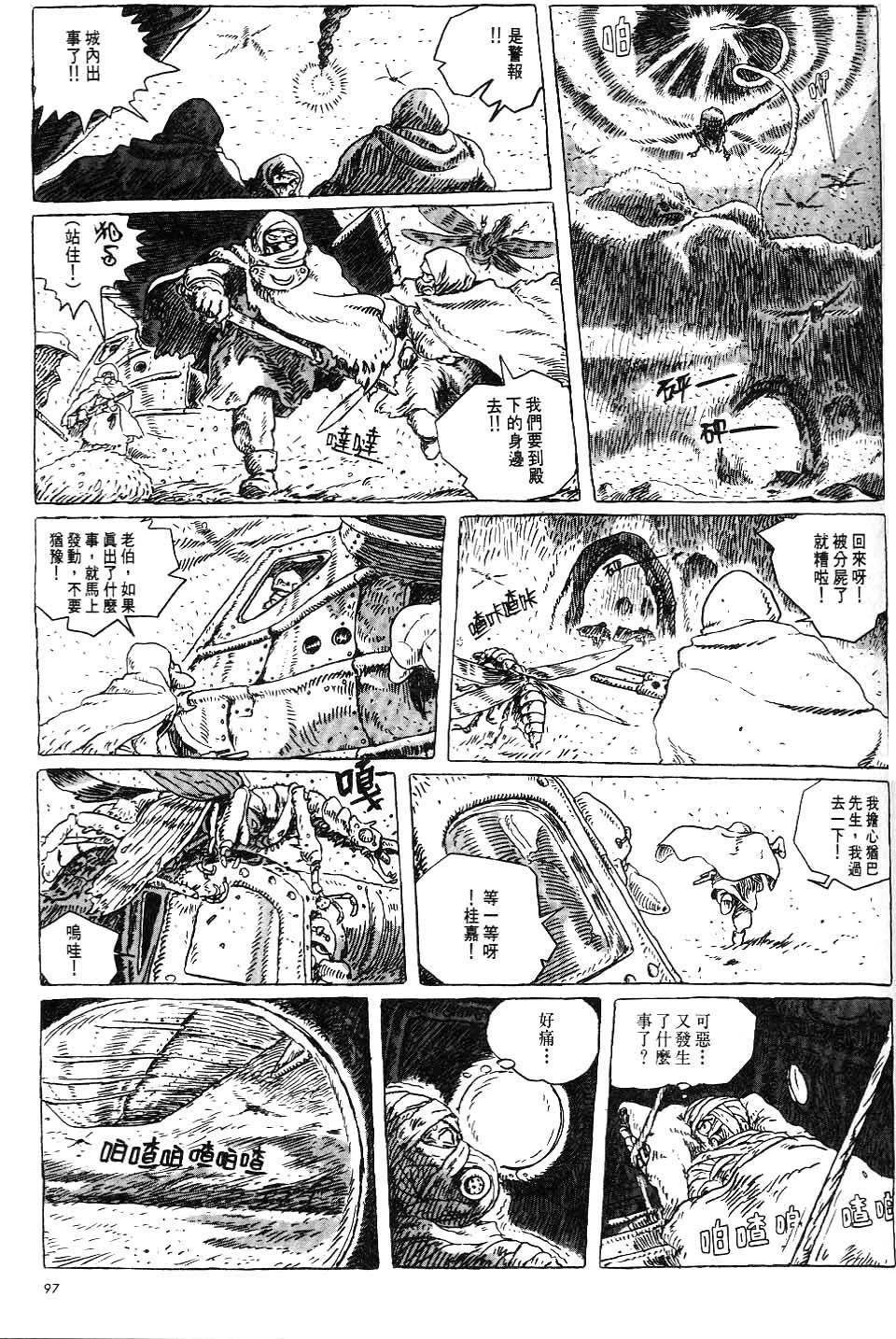 第91页