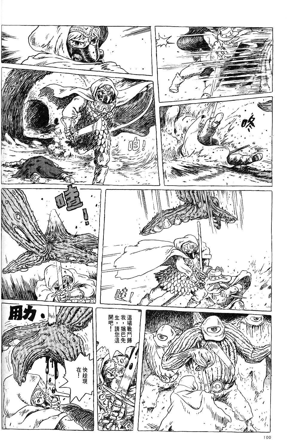第94页