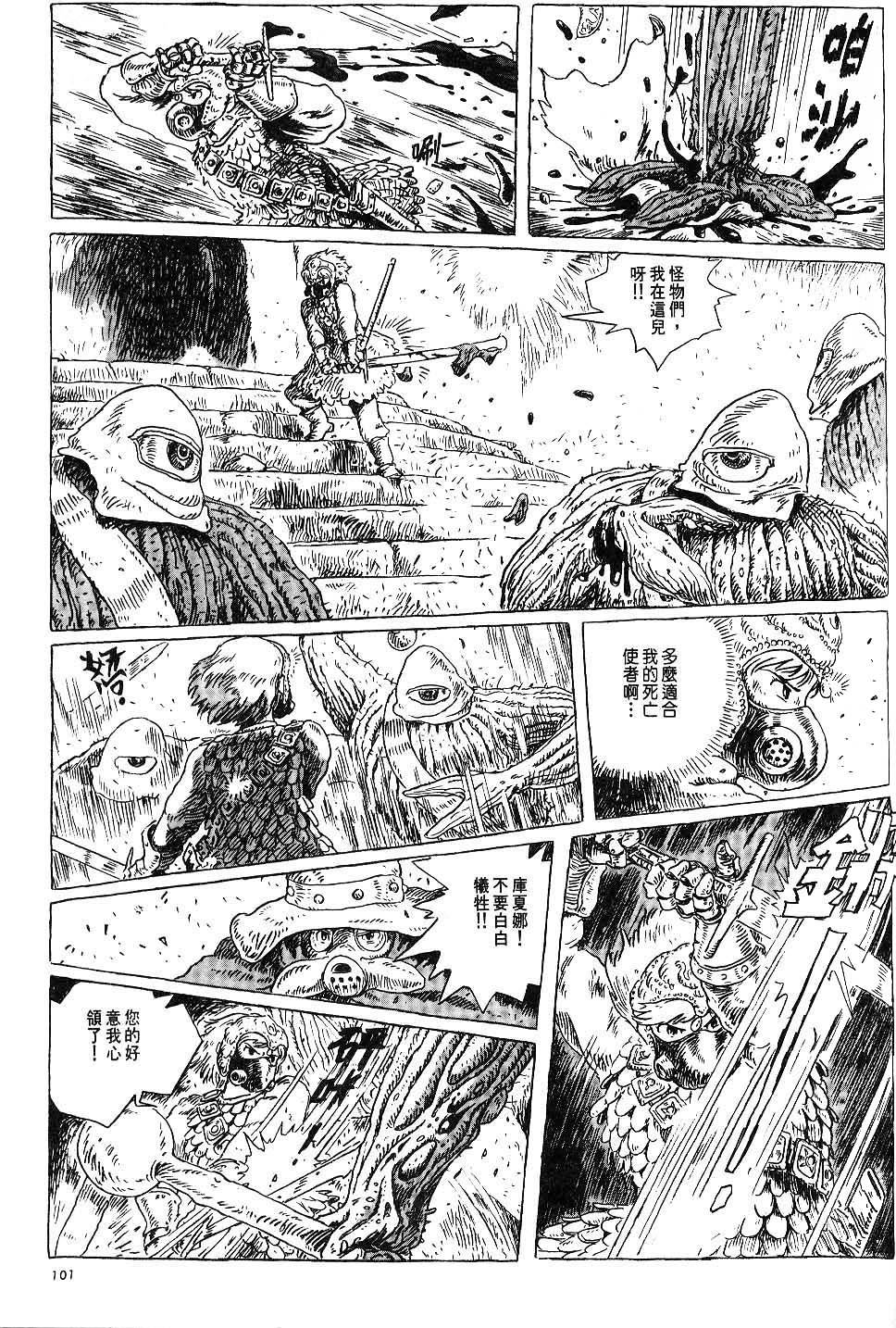 第95页