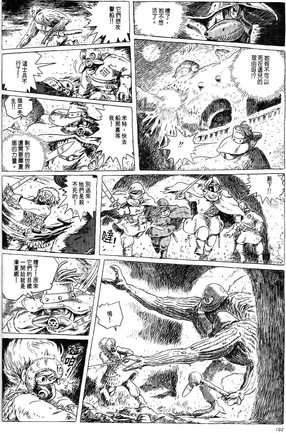 第96页