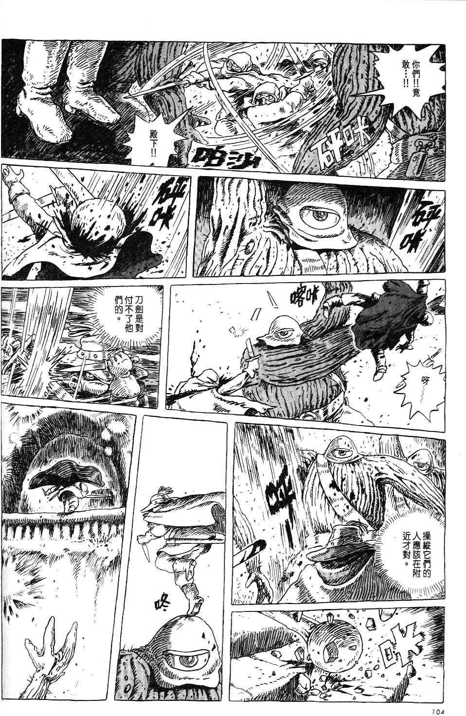 第98页