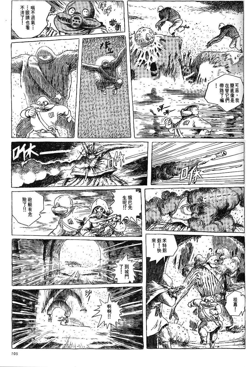 第99页