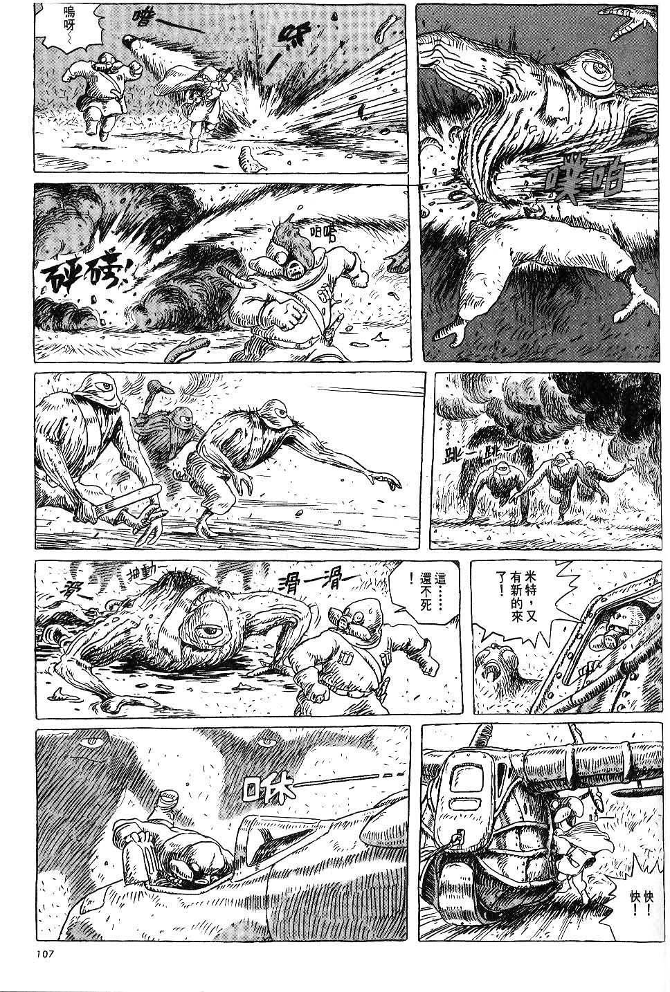 第101页