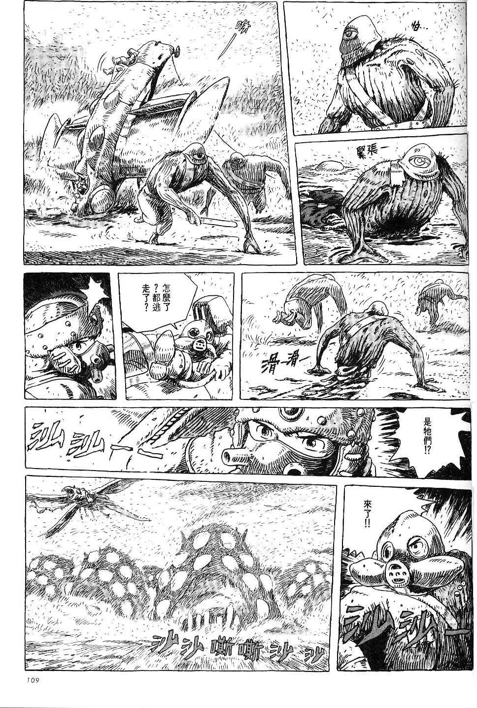 第103页