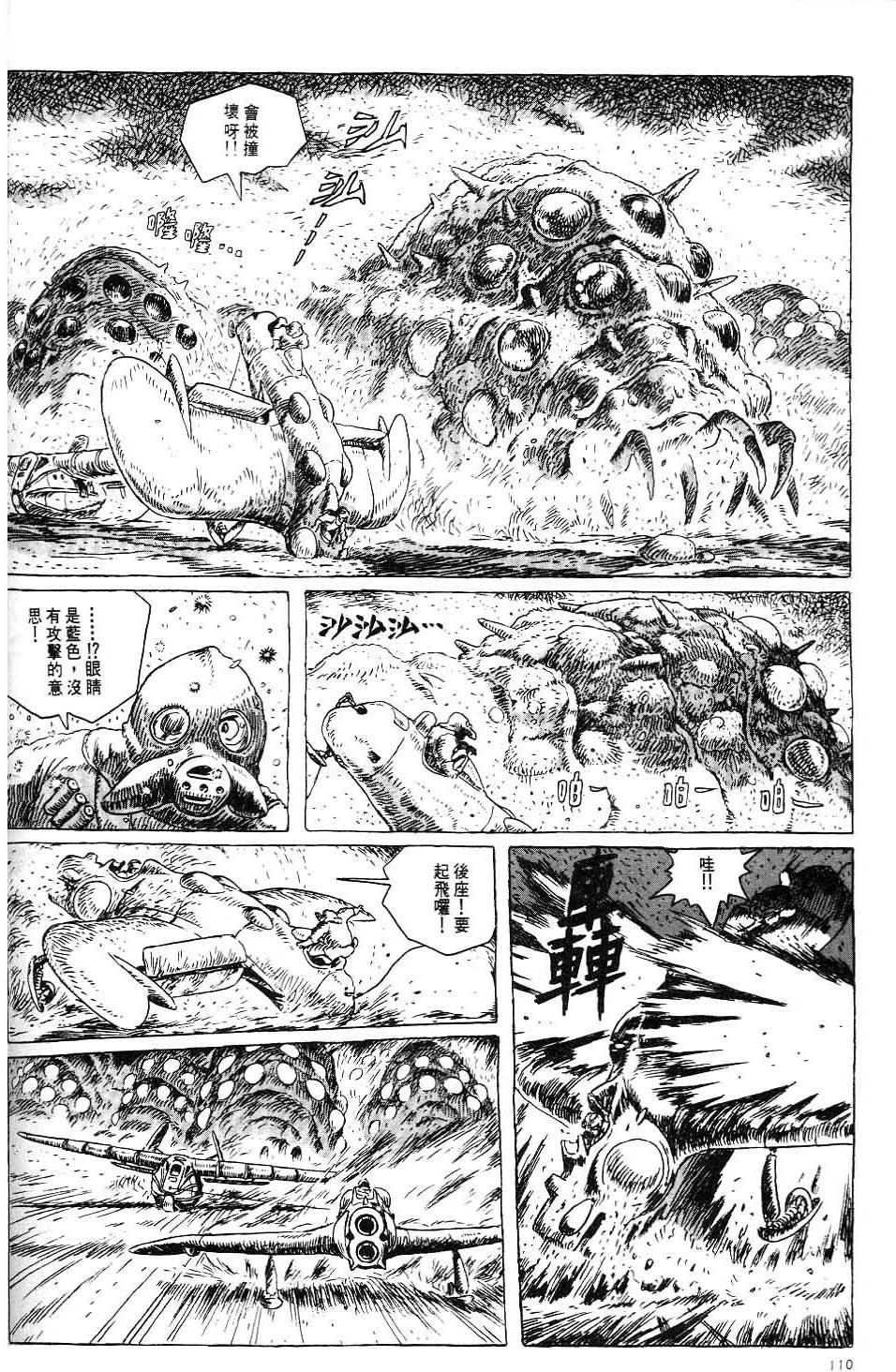 第104页