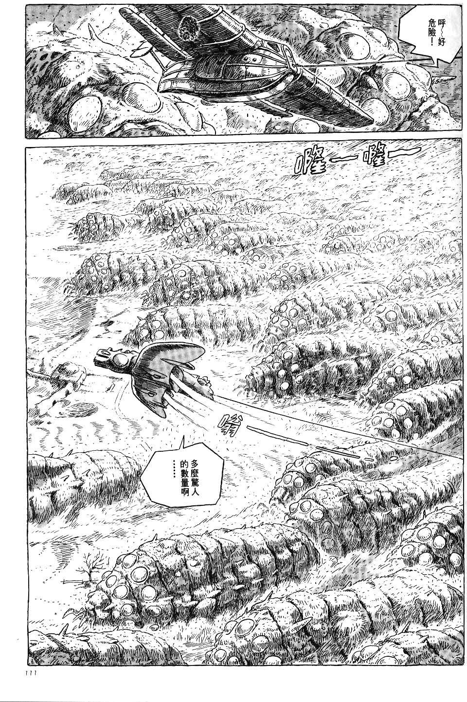 第105页