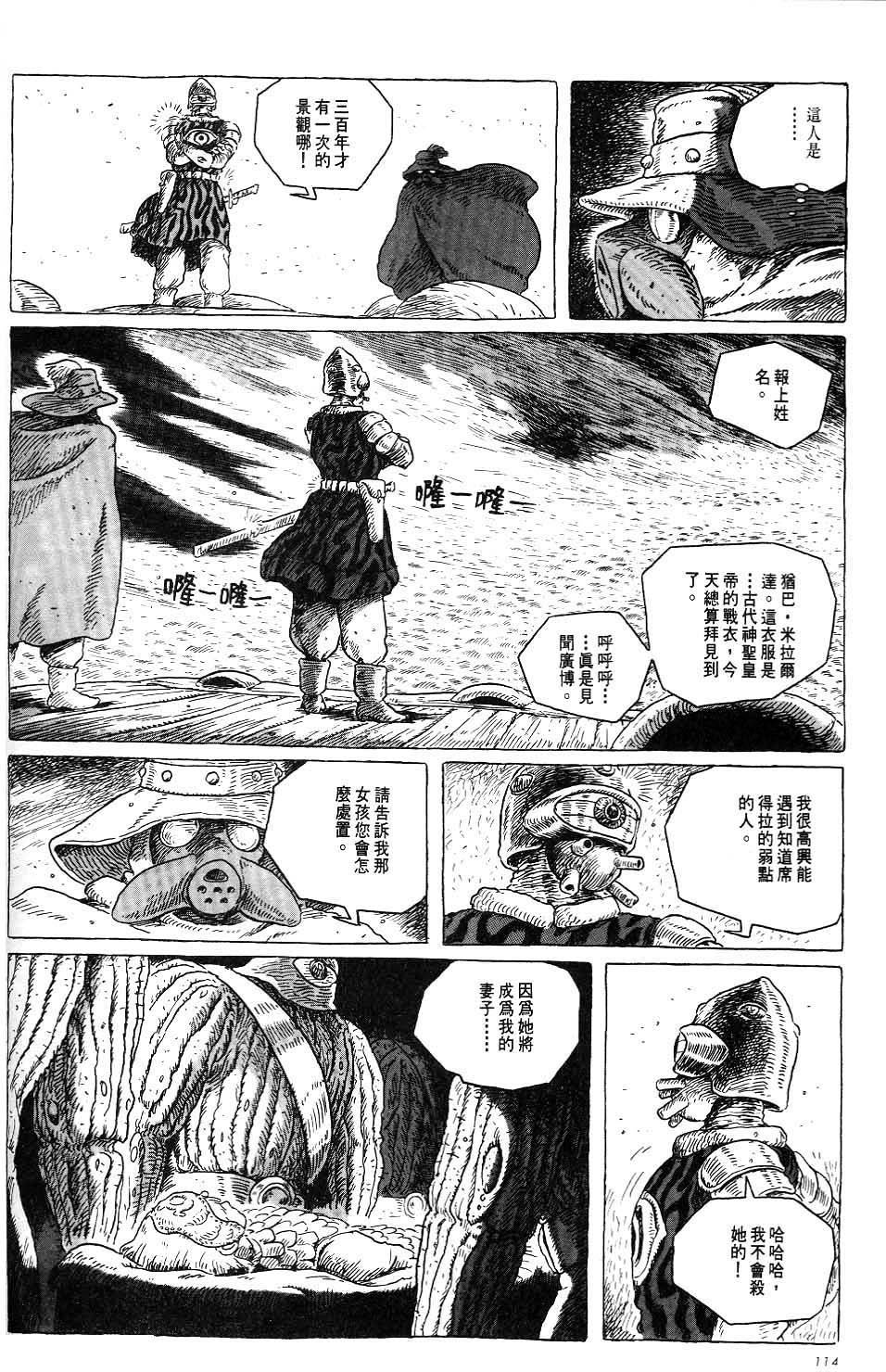 第108页