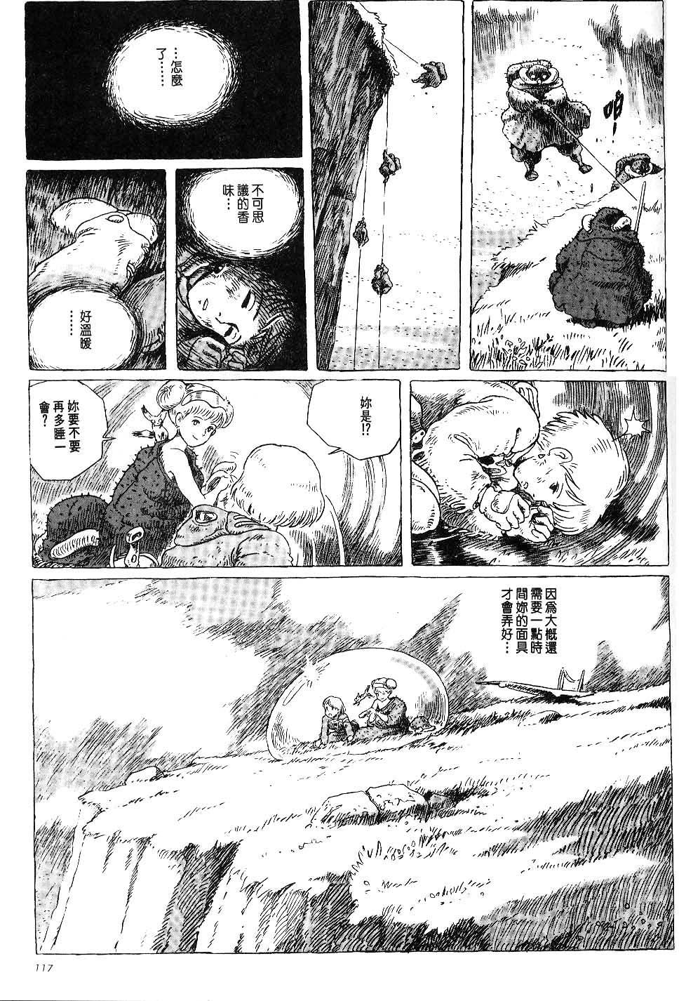 第111页
