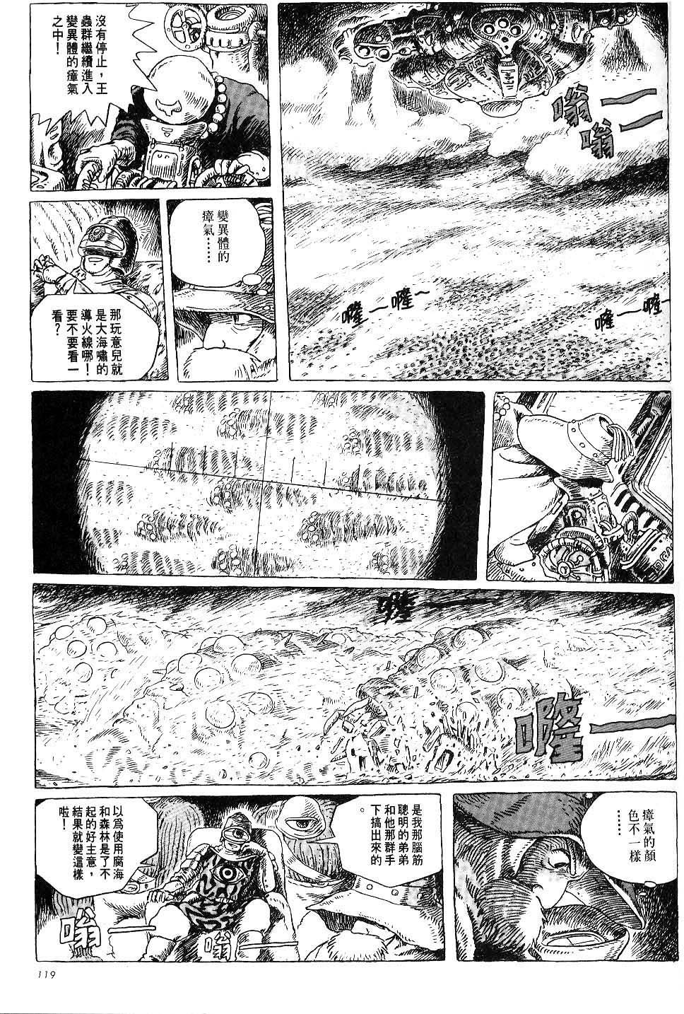 第113页