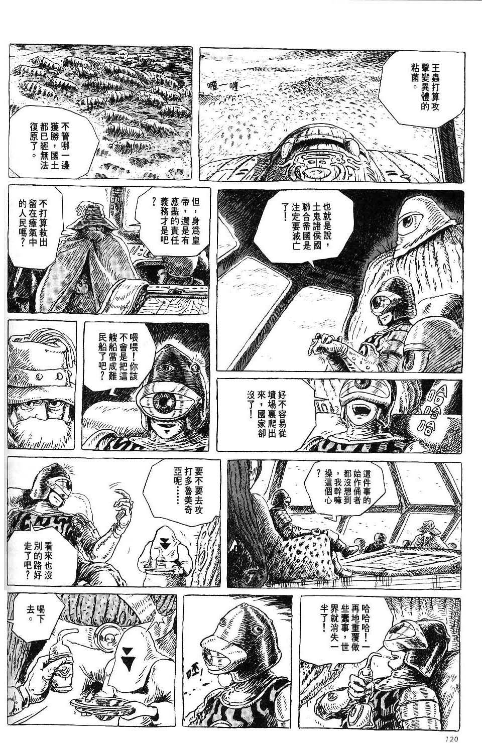 第114页