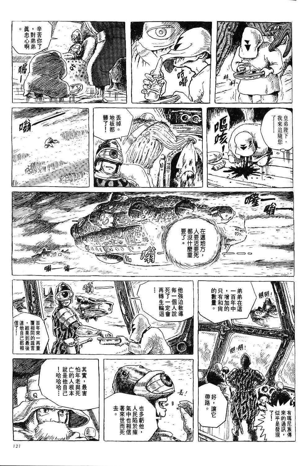 第115页