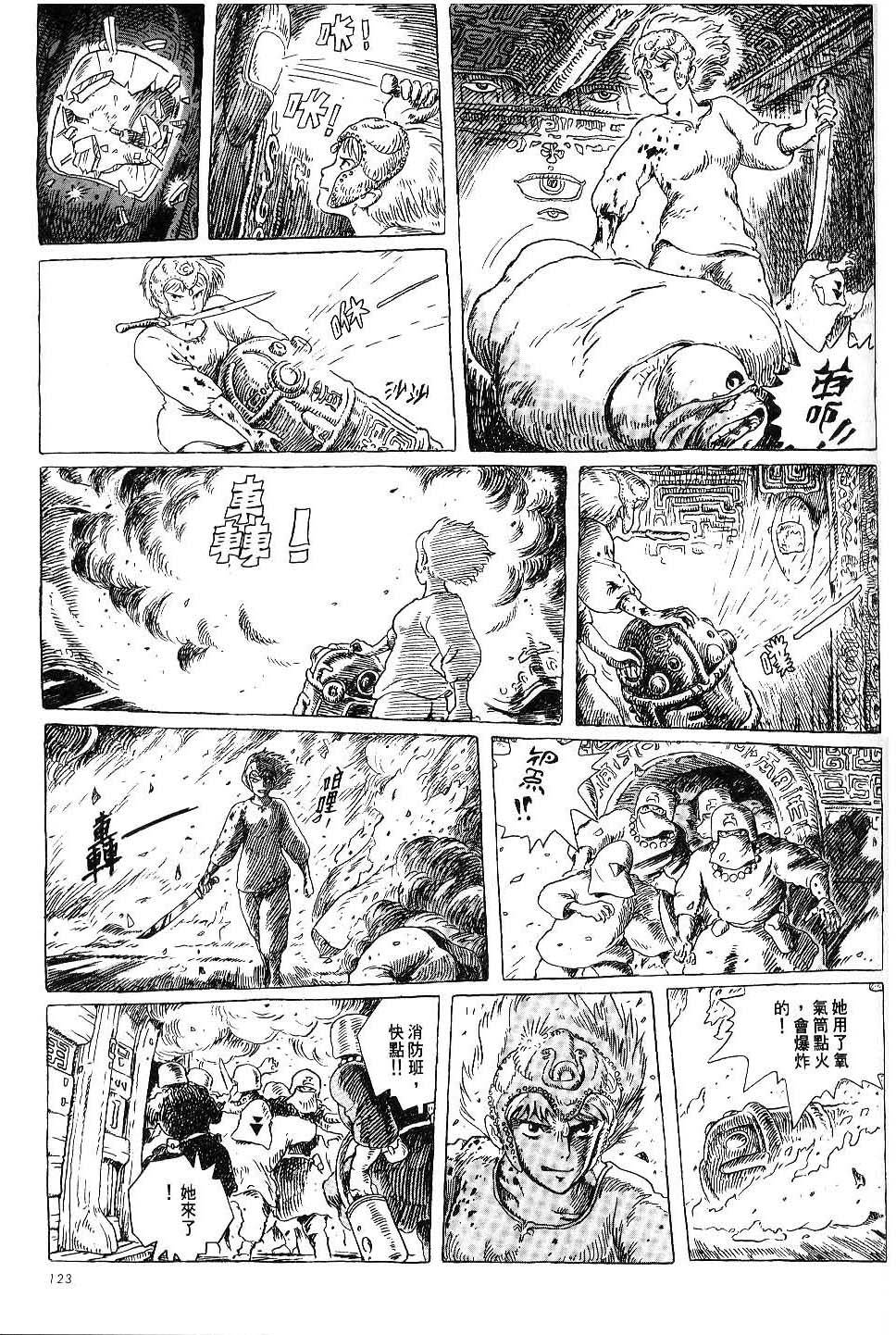 第117页