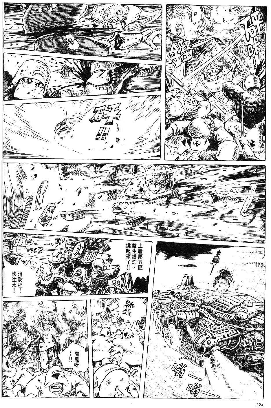 第118页