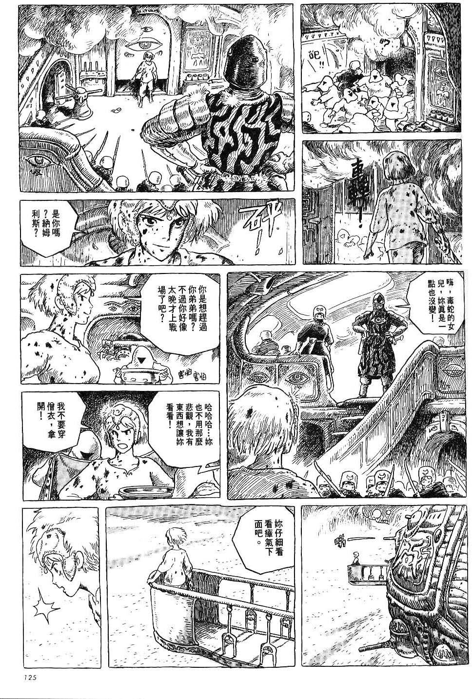 第119页