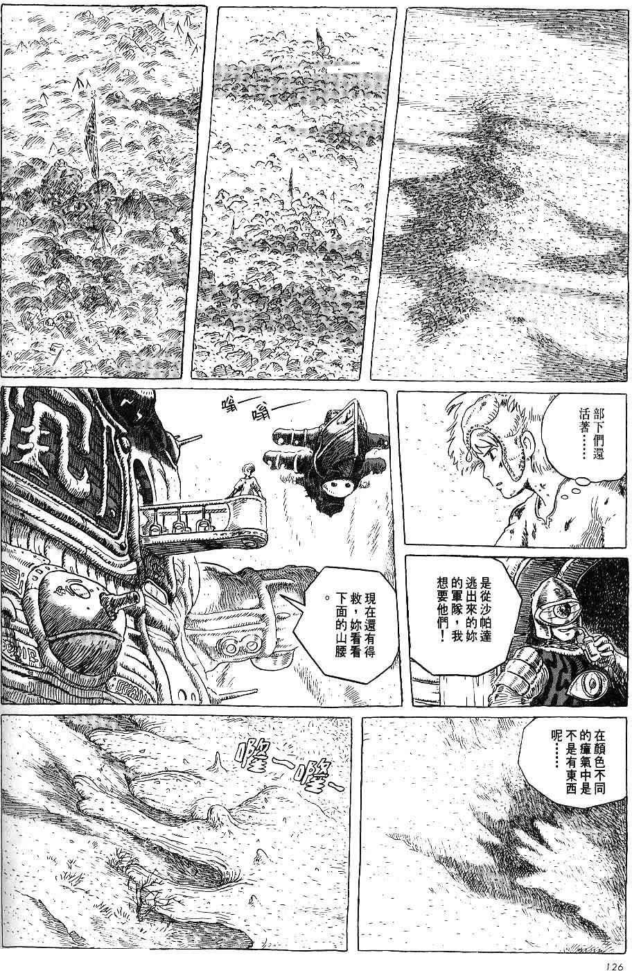 第120页