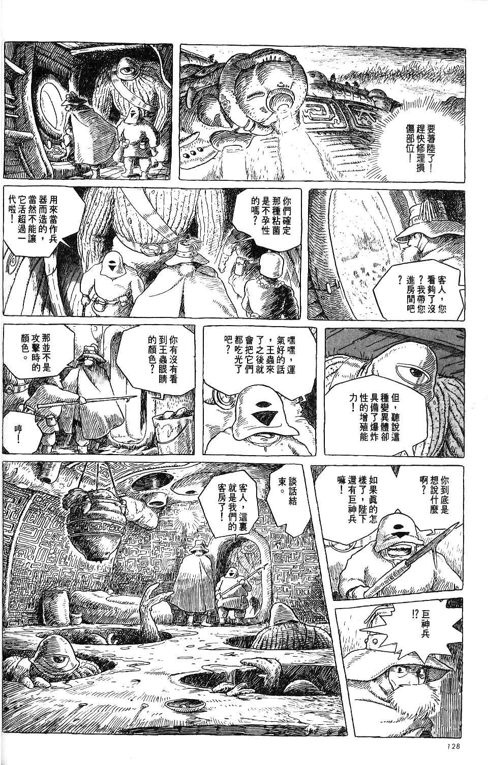 第122页