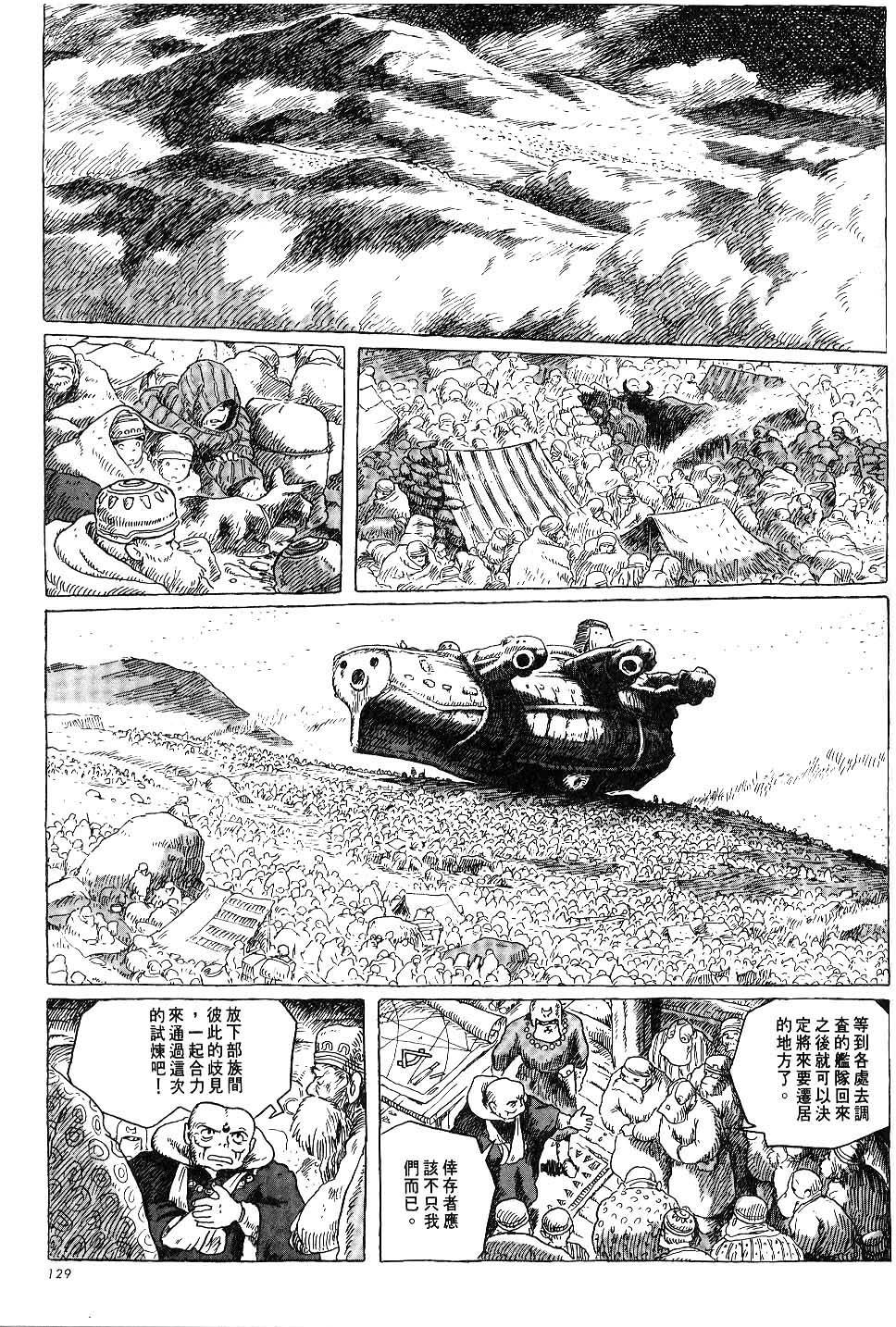 第123页