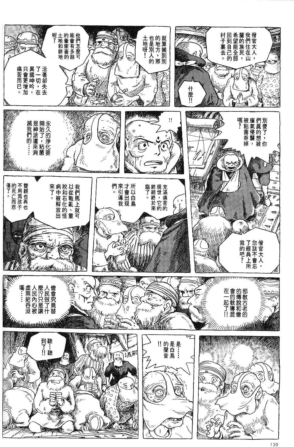 第124页