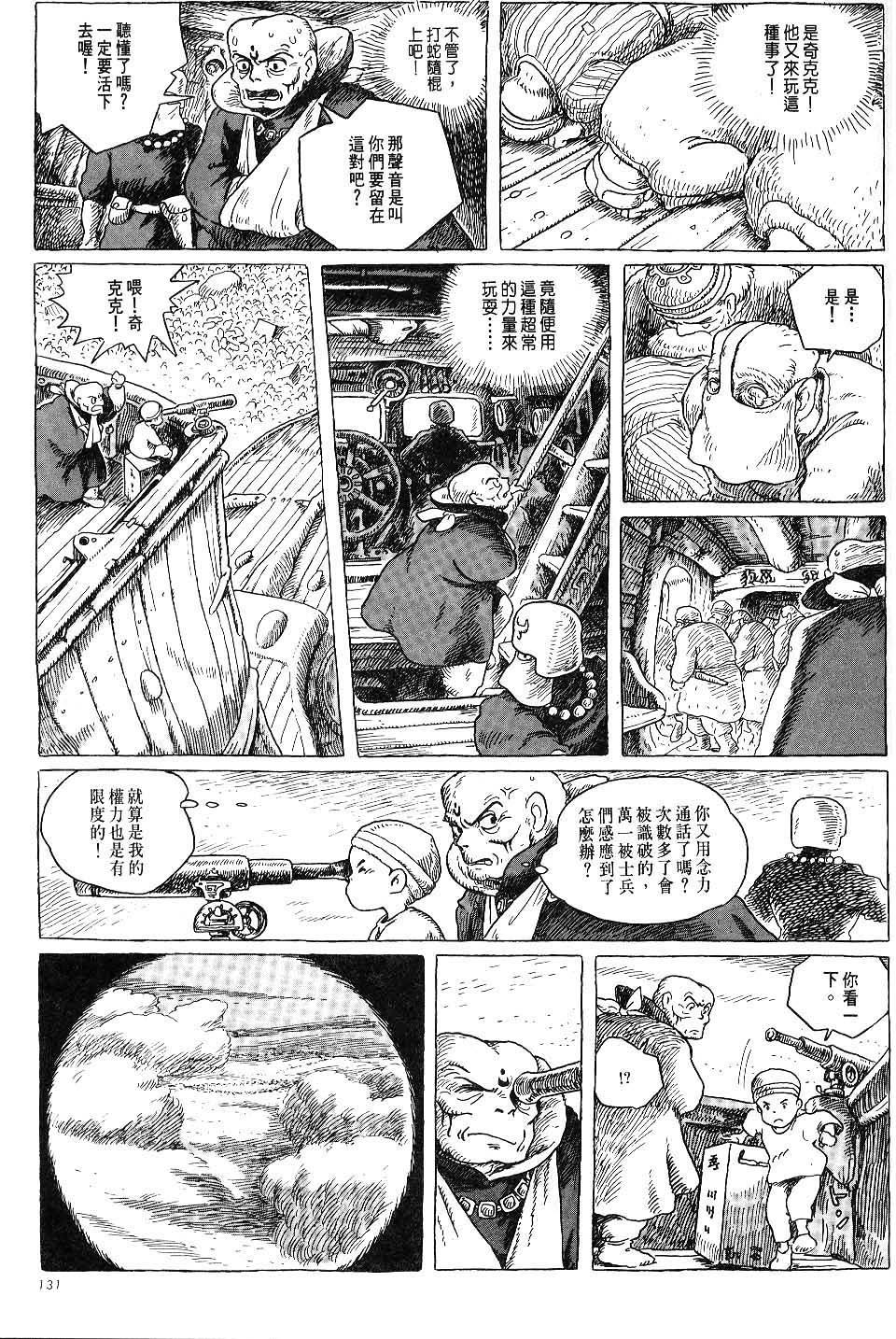 第125页