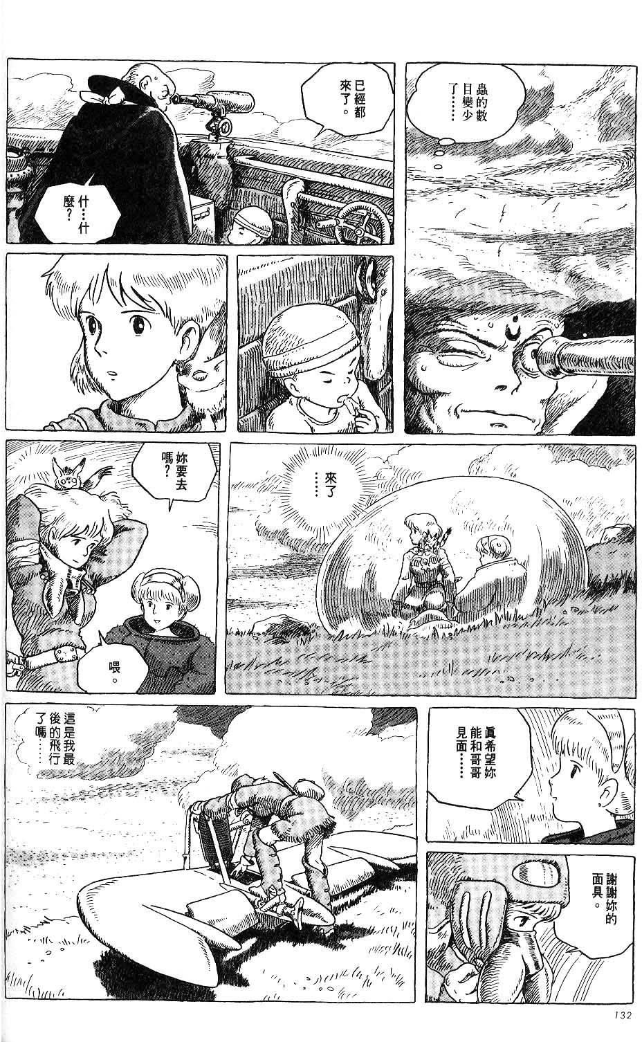 第126页
