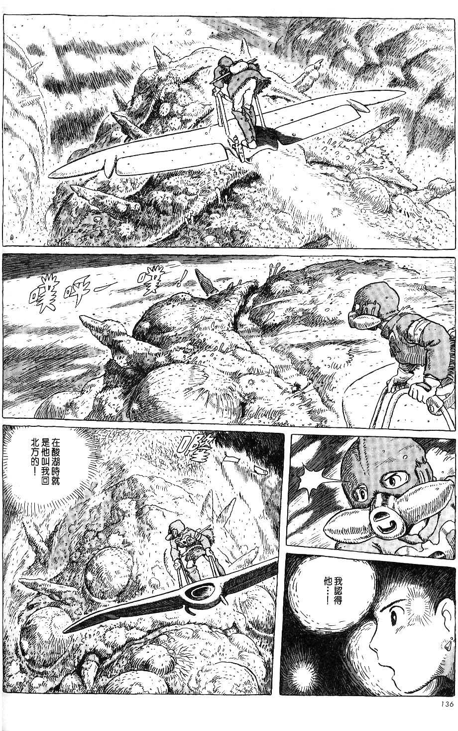 第129页