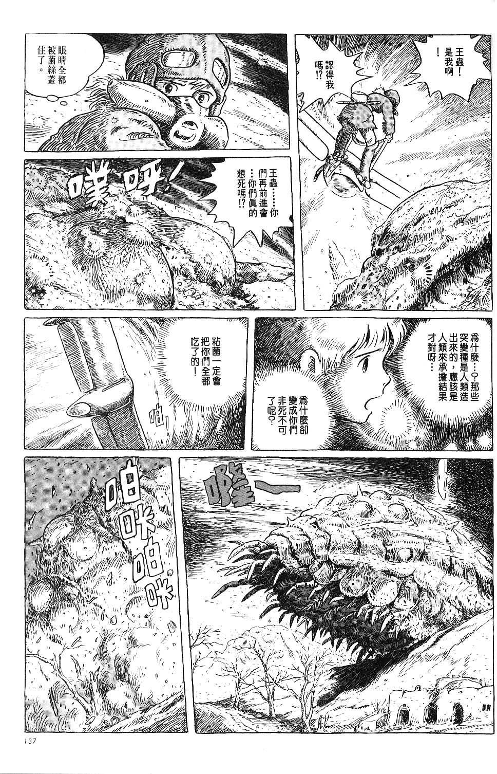 第130页