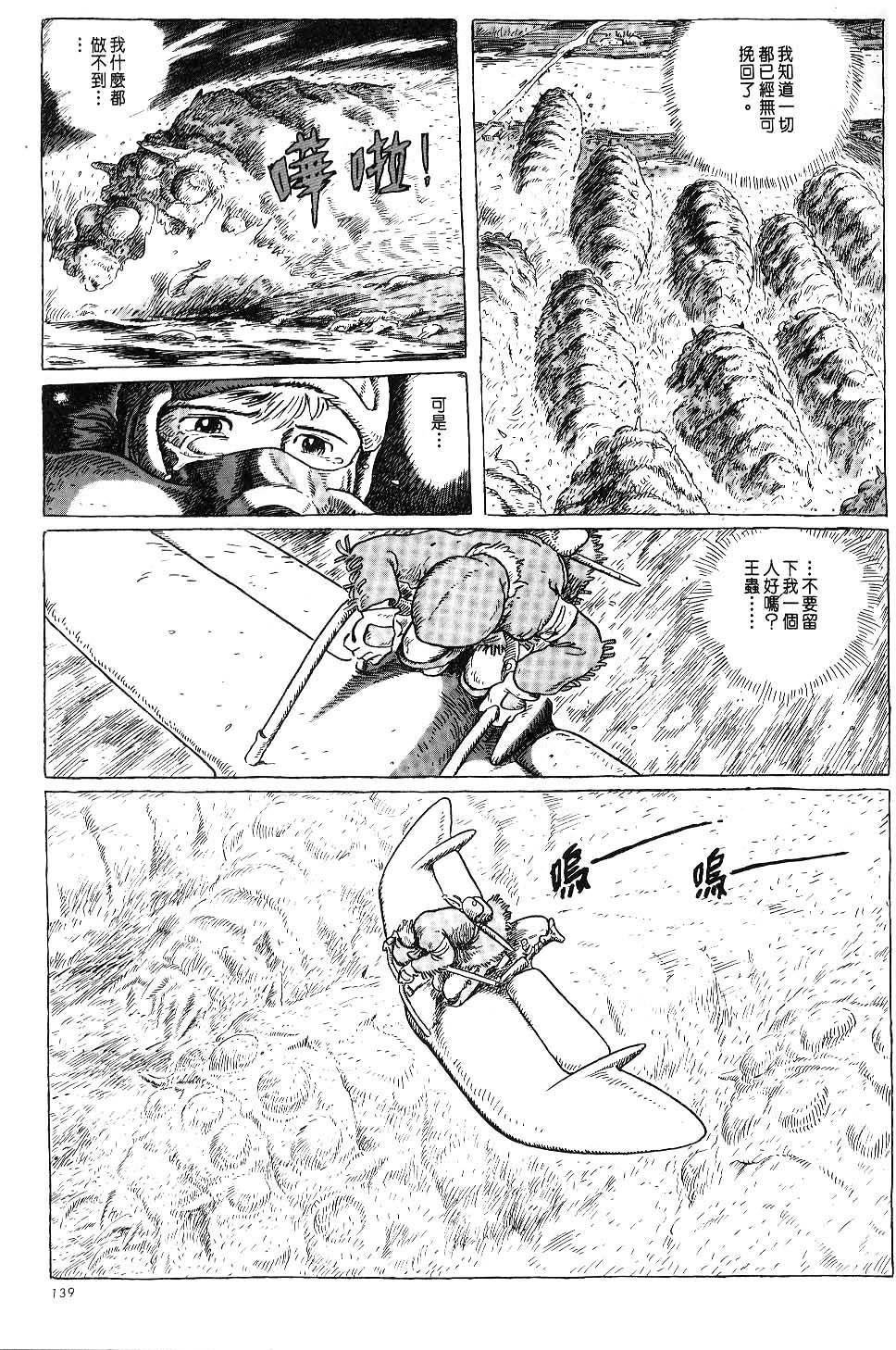 第132页