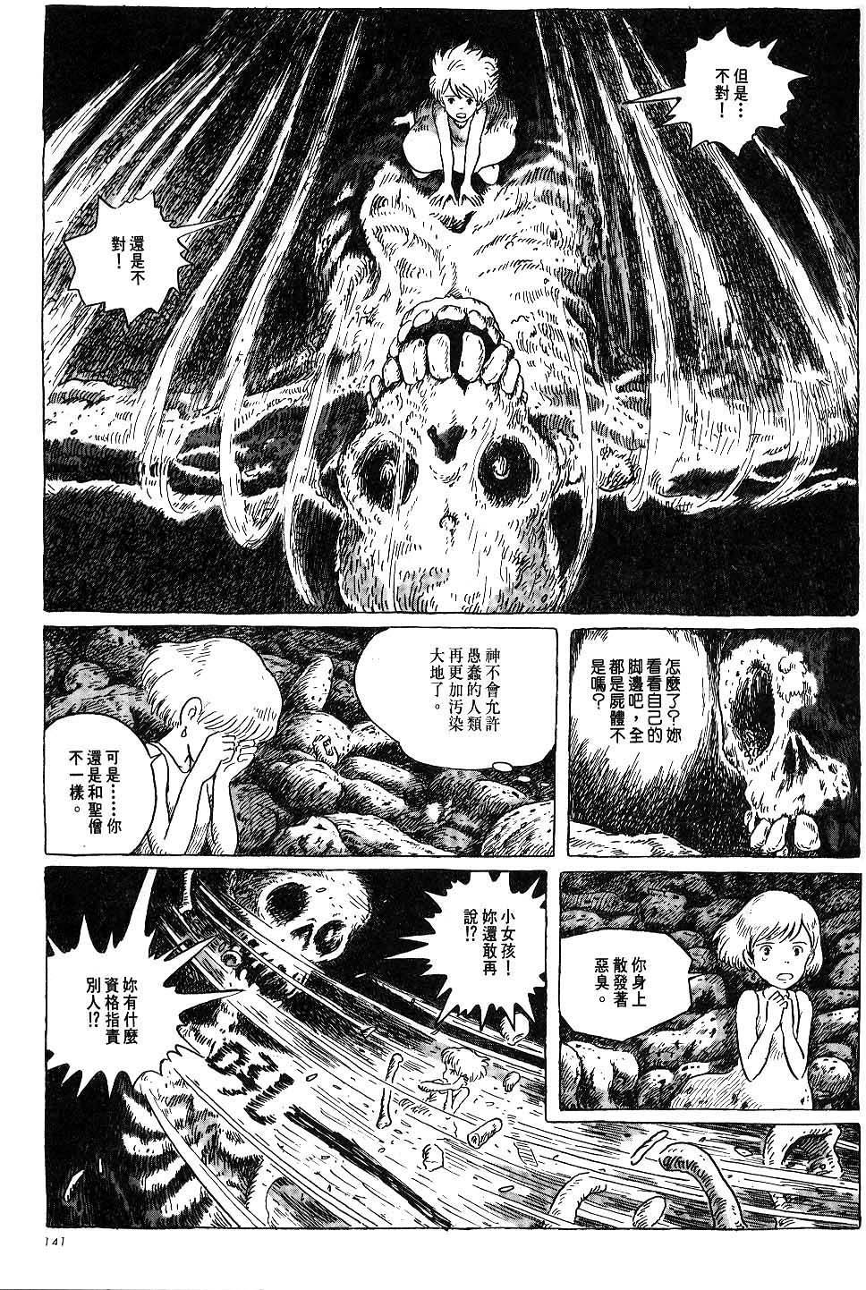 第134页