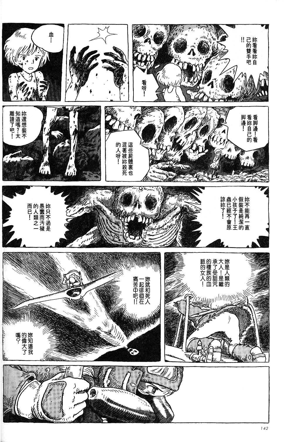 第135页