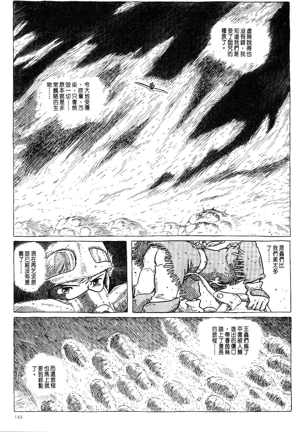 第136页