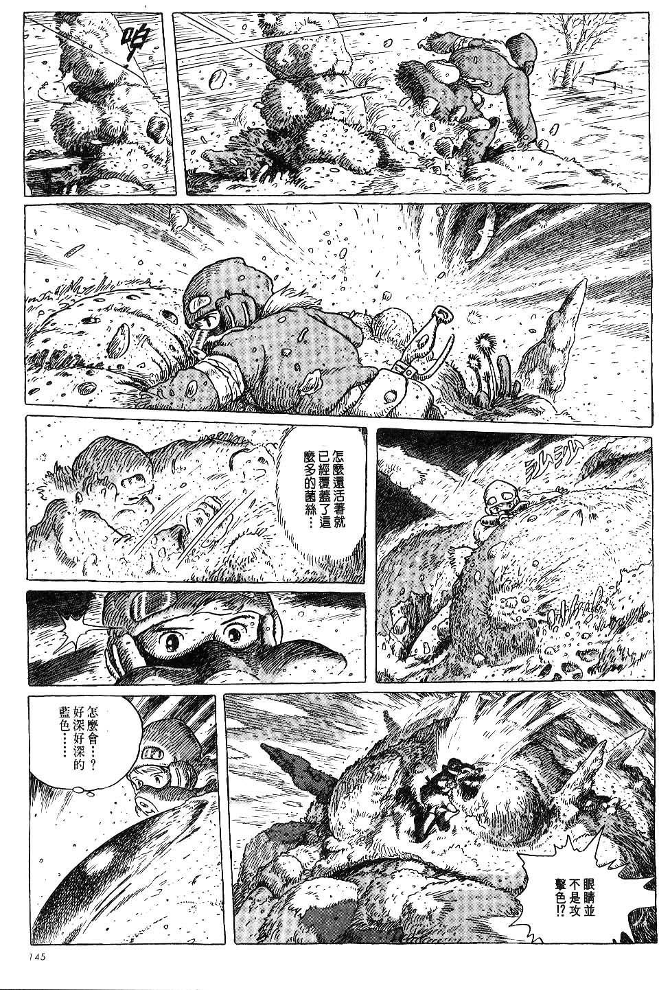 第138页
