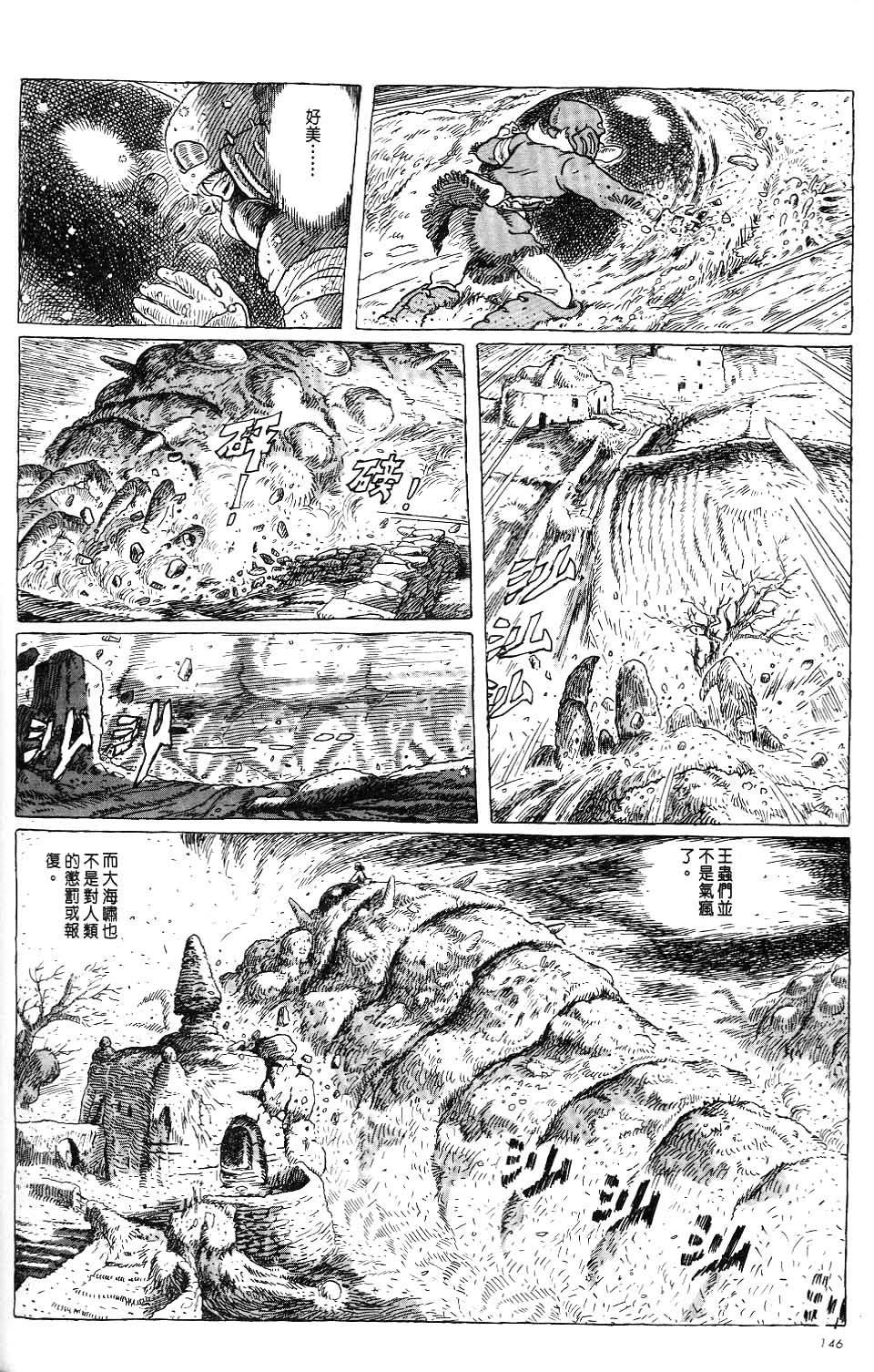 第139页