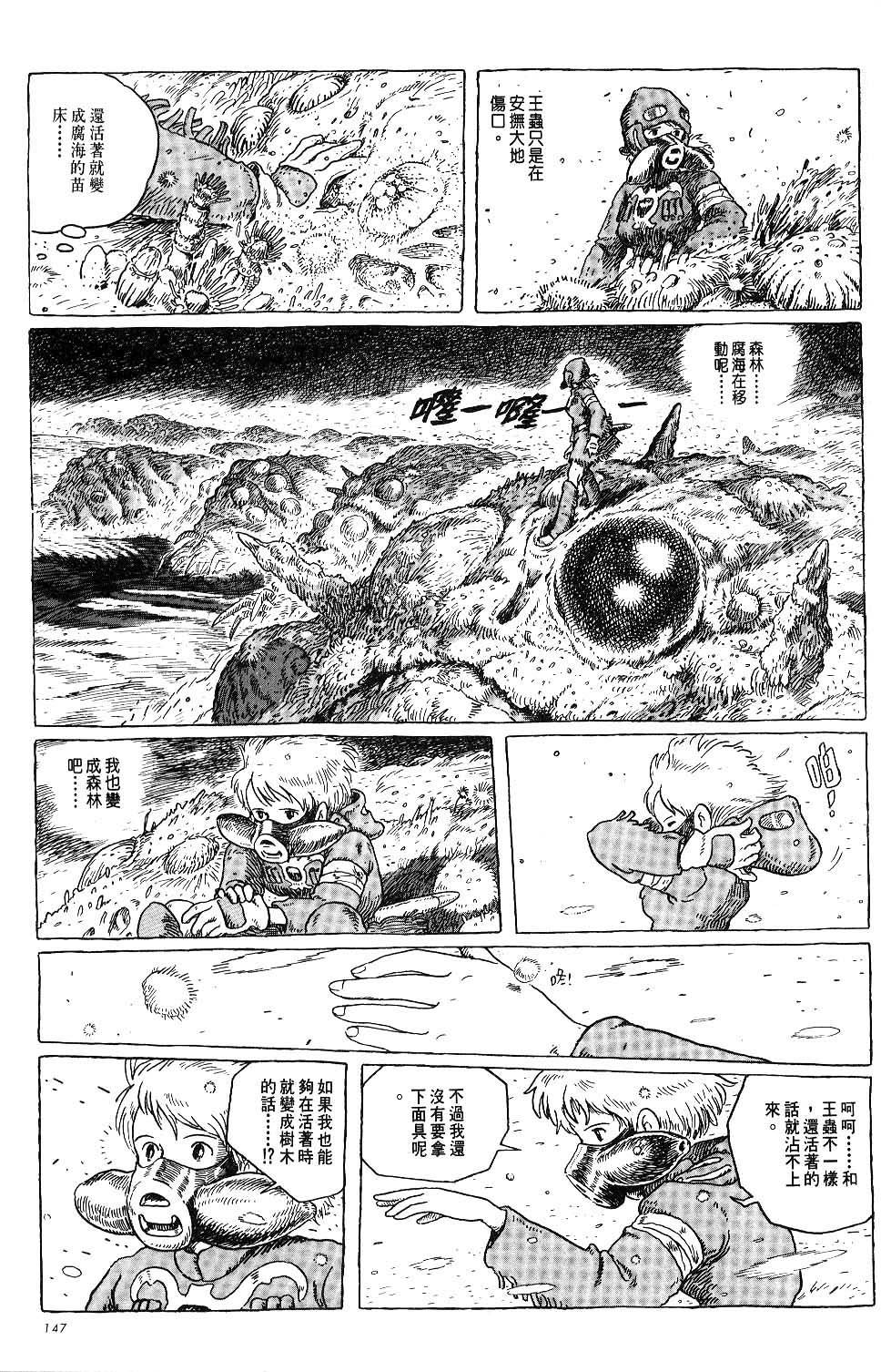 第140页